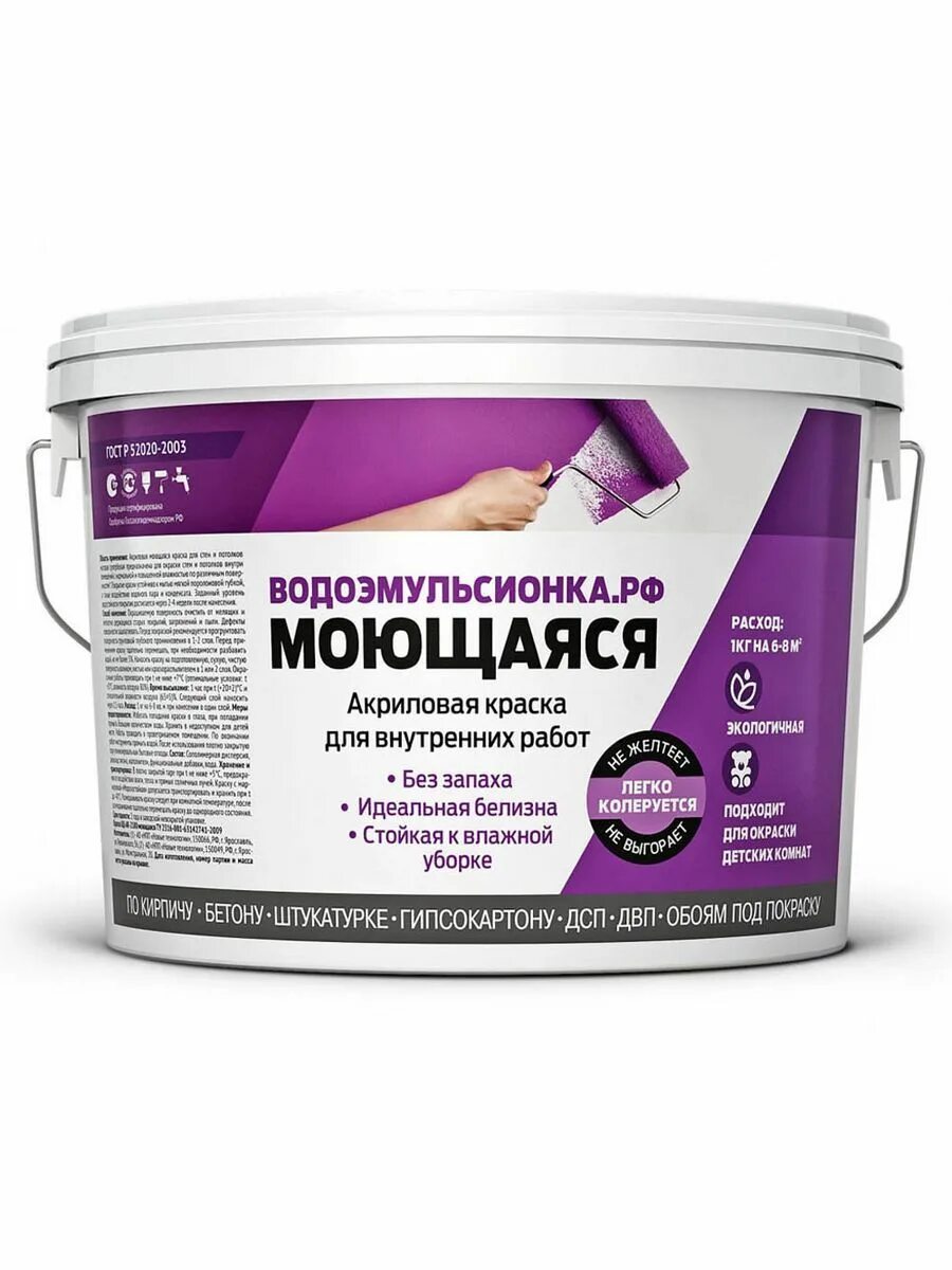 Краска для стен моющаяся фото Краска вд интерьерная моющаяся, Акриловая, Матовое покрытие, белый - купить в ин