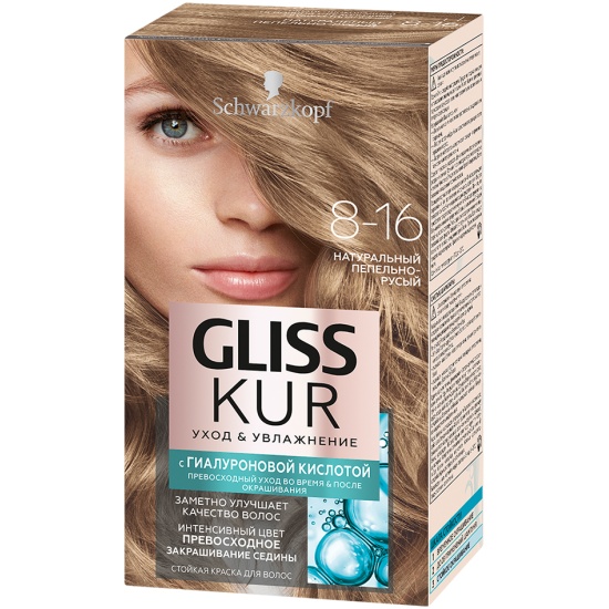Краска для волос 8.0 отзывы фото Краска для волос GLISS KUR, тон 8-16 Натуральный пепельно-русый УТ-00023439 - ку