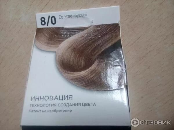Краска для волос 8.0 отзывы фото Отзыв о Краска для волос Estel Celebrity Отличная красска - оттенок 8/0 (светло-