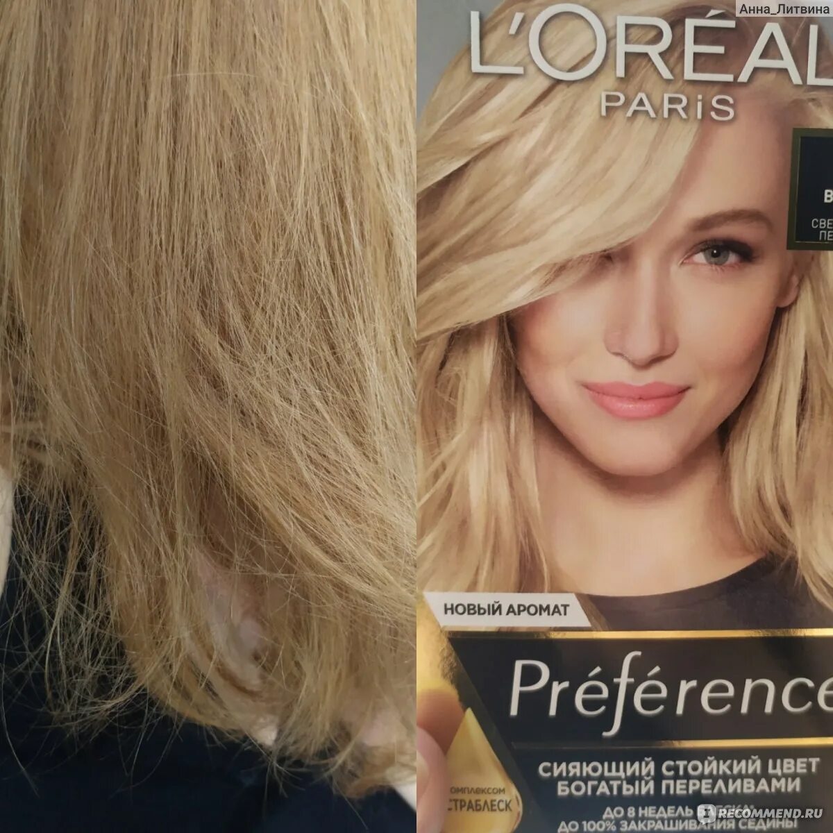 Краска для волос 9 отзывы фото Краска для волос L'Oreal Preference Цвет высокой стойкости - "Когда цена оправды