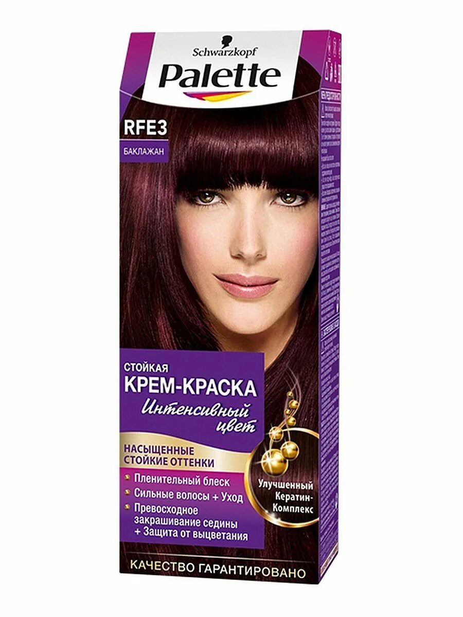 Краска для волос баклажан фото на волосах PALETTE краска для волос RFE3 баклажан купить в интернет-магазине Парфюм Декор