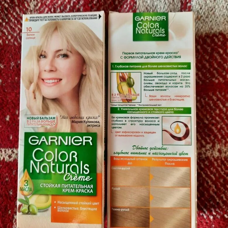 Краска для волос белое солнце фото Краска для волос блонд Белое солнце Garnier тон 10 - купить в Москве, цена 90 ру