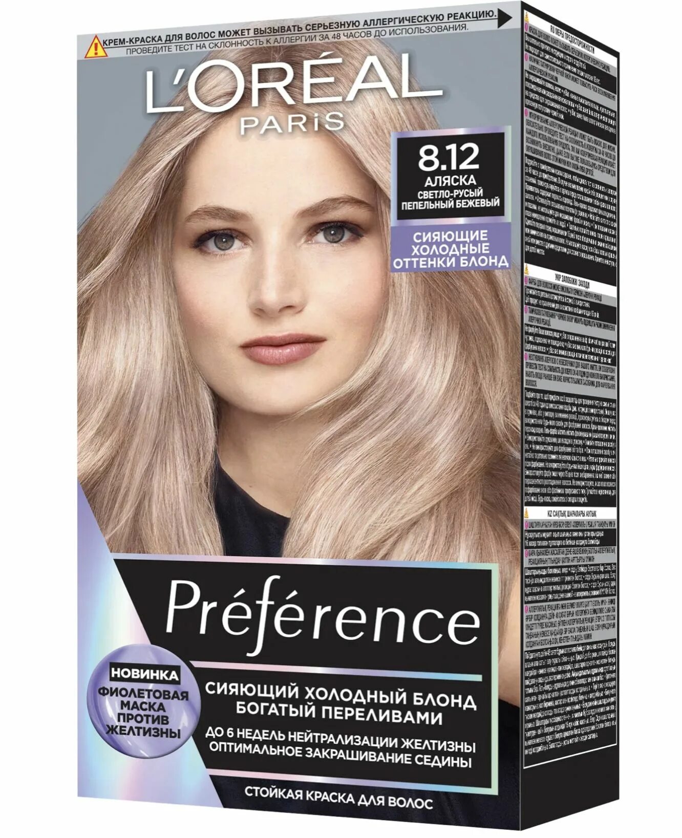 Краска для волос блонд фото отзывы L'Oreal Paris Краска для волос - купить с доставкой по выгодным ценам в интернет