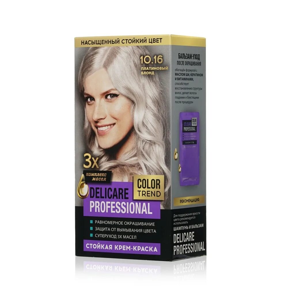 Краска для волос блонд фото отзывы Стойкая крем - краска для волос Delicare Professional Color Trend 10.16 Платинов