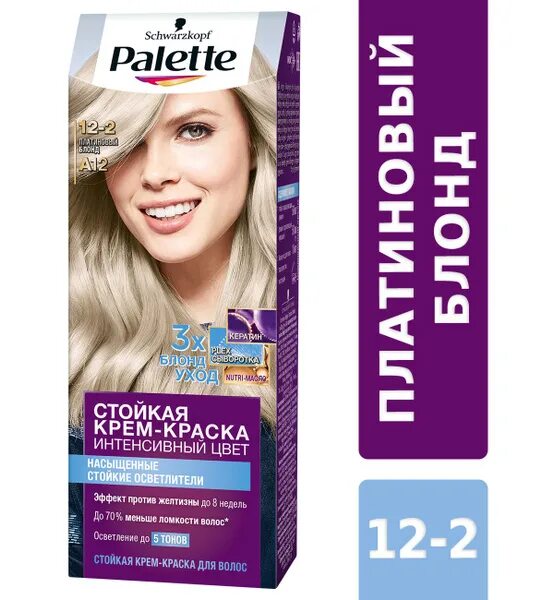 Краска для волос блонд фото отзывы Крем-краска для волос PALETTE 12-2 A12 Платиновый блонд, 110мл - купить с достав