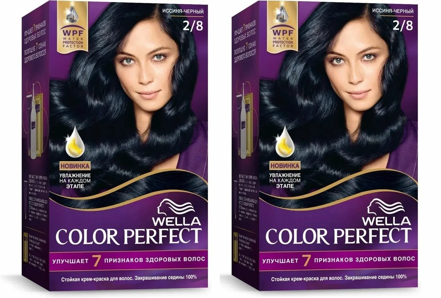 Краска для волос брюнетка фото Краска для волос Wella Color Perfect, 2/8 Иссиня-черный, 120мл - купить в интерн