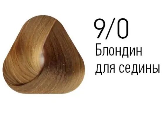 Краска для волос эстель 9 фото Краска для седых волос Estel Prince+ Блондин PCG9/0