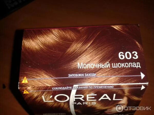 Краска для волос эстель молочный шоколад фото Отзыв о Краска для волос L'Oreal Casting Creme Gloss разочаровалась