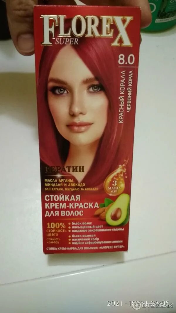 Краска для волос флорекс фото Отзыв о Крем-краска для волос "Florex super" Красивый цвет, но как долго продерж