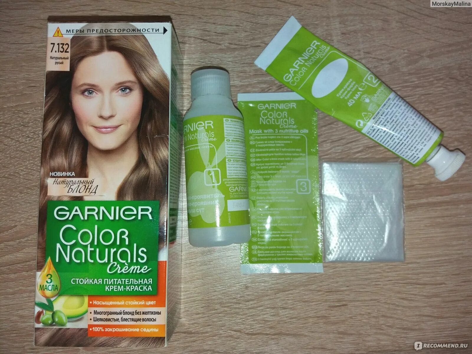 Краска для волос гарньер 7.132 фото Краска для волос Garnier Color naturals "Глубокое питание, насыщенный цвет" - "G