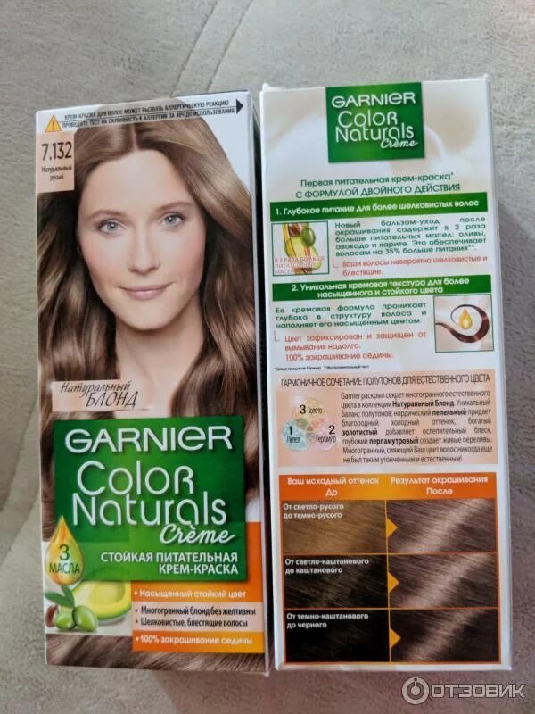 Краска для волос гарньер 7.132 фото Отзыв о Краска для волос GARNIER Color Naturals Натуральный русый 7.132