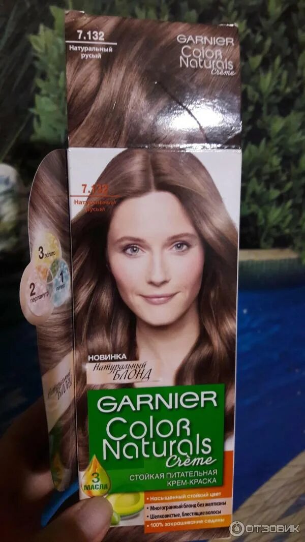 Краска для волос гарньер 7.132 фото Отзыв о Краска для волос GARNIER Color Naturals Краска Garnier color nsturals то