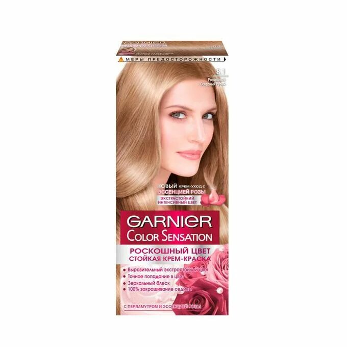 Краска для волос гарньер 8.1 фото Крем-краска для волос Garnier Color Sensation стойкая 8.1 Роскошный Северный Рус