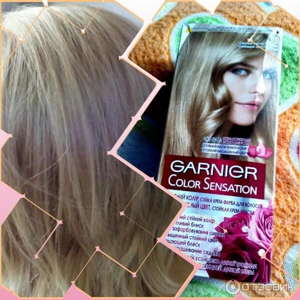 Краска для волос гарньер 8.1 фото Отзыв о Краска для волос Garnier Color Sensation обновила цвет волос после моря 