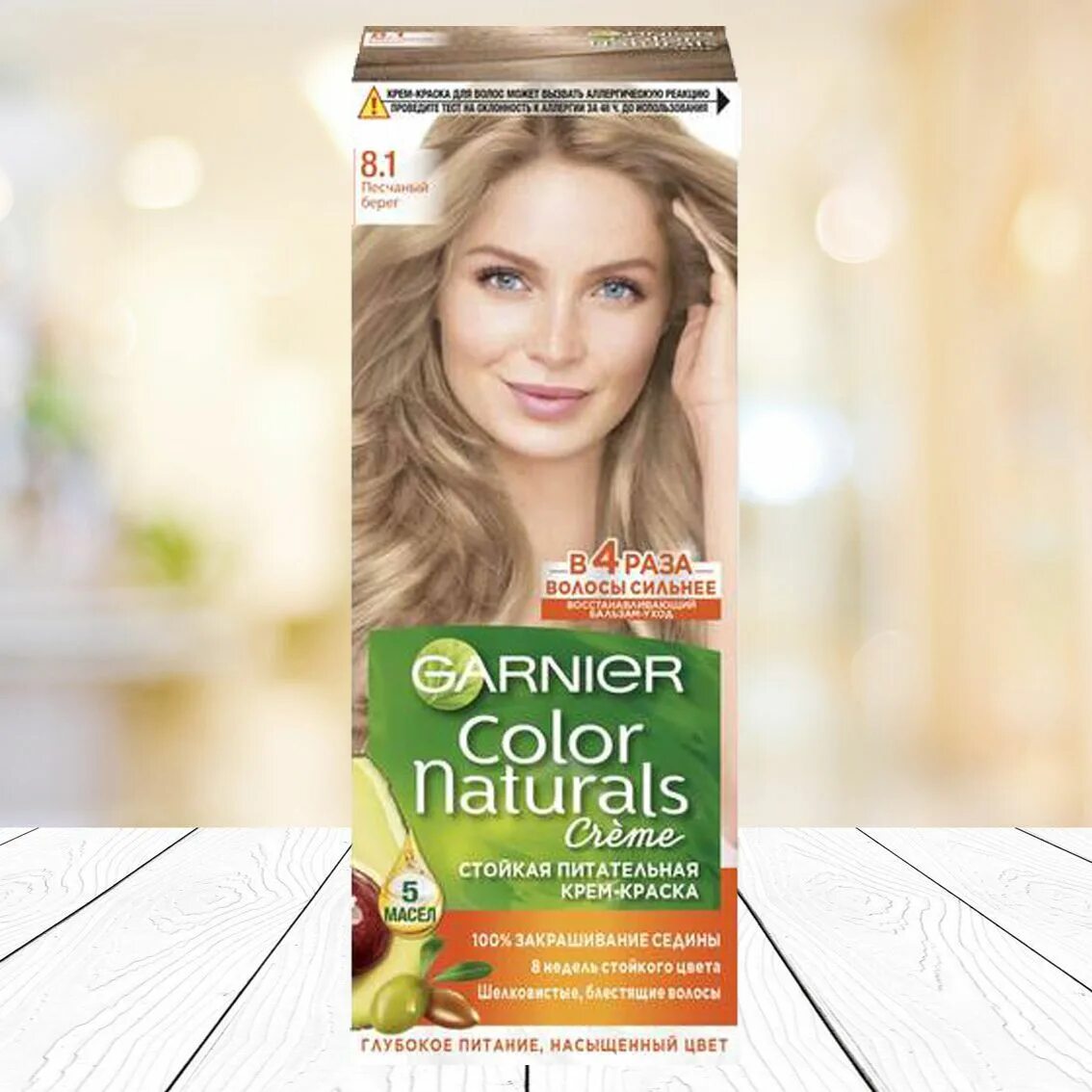 Краска для волос гарньер 8.1 фото Garnier Color Naturals Стойкая крем-краска для волос 8.1 Песчаный берег - купить