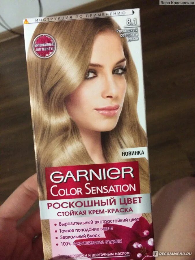 Краска для волос гарньер 8.1 фото Краска для волос Garnier Color Sensation "Роскошный Цвет" - "Краска от Color Sen