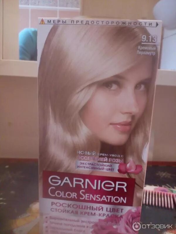 Краска для волос гарньер 8.12 фото Отзыв о Краска для волос Garnier Color Sensation Хорошая и бюджетная краска
