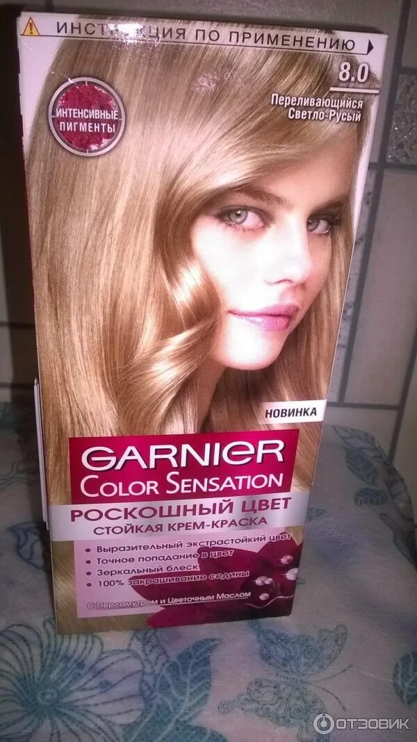 Краска для волос гарньер 8.12 фото Отзыв о Краска для волос Garnier Color Sensation Одной процедуры покраски видимо