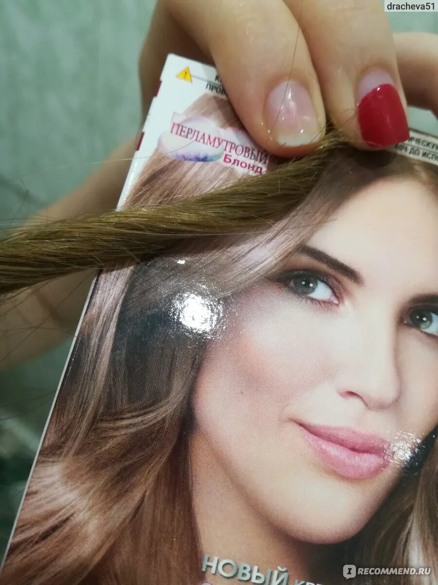 Краска для волос гарньер 8.12 фото Краска для волос Garnier Color Sensation "Роскошный Цвет" - "8.12 розовый перлам