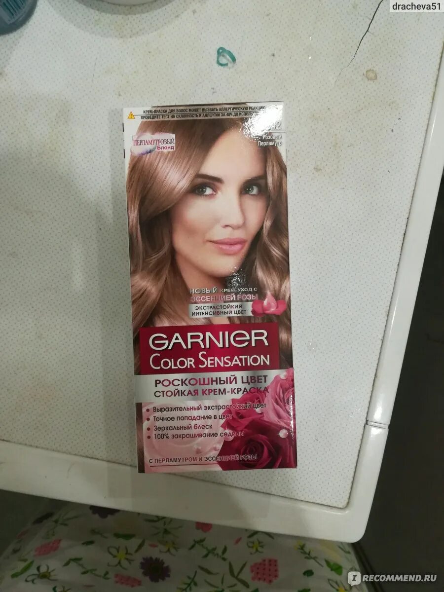 Краска для волос гарньер 8.12 фото Краска для волос Garnier Color Sensation "Роскошный Цвет" - "8.12 розовый перлам