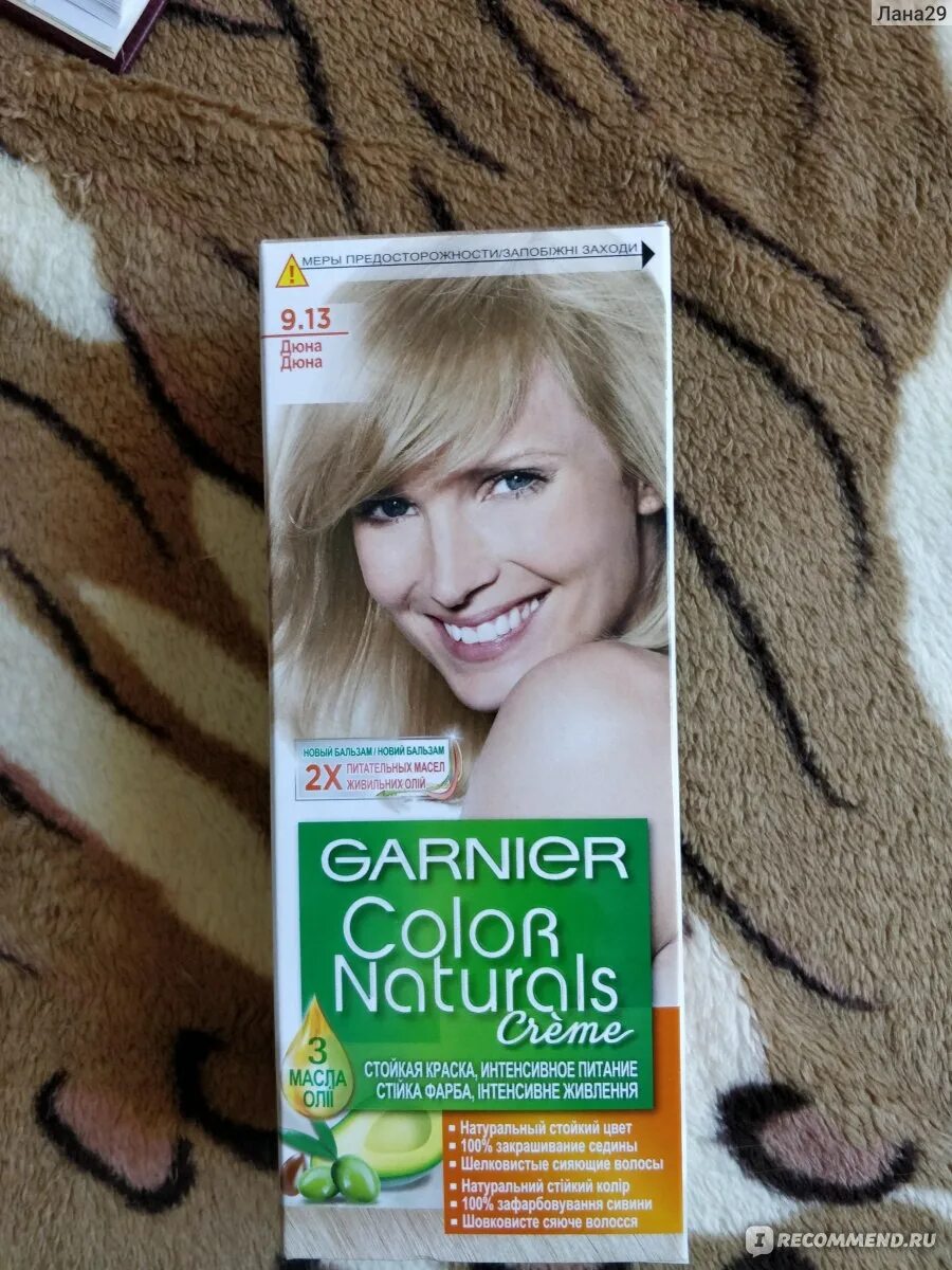Краска для волос гарньер 9.1 фото Краска для волос Garnier Color naturals "Глубокое питание, насыщенный цвет" - "Д