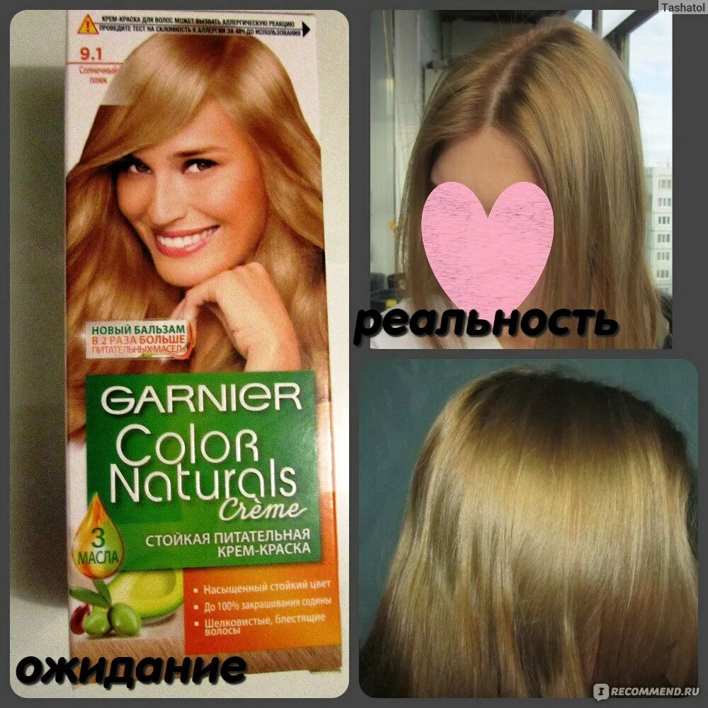 Краска для волос гарньер 9.1 фото Краска для волос Garnier Color naturals creme - "Оттенок 9.1. Солнечный ли это п