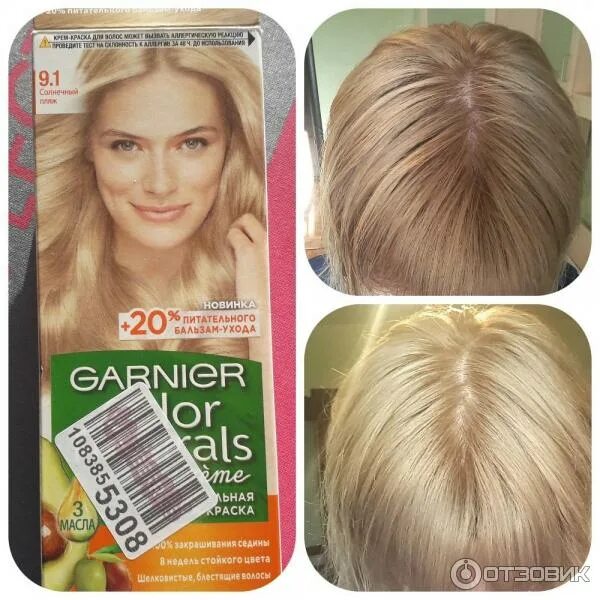 Краска для волос гарньер 9.1 фото Отзыв о Краска для волос Garnier оттенок 9.1 "Солнечный пляж" Мне понравилась
