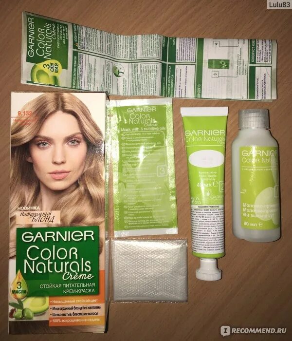 Краска для волос гарньер 9.132 фото Краска для волос Garnier Color naturals creme - "Краска для волос Carnier Color 