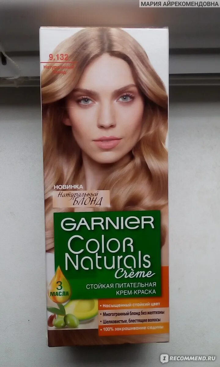 Краска для волос гарньер 9.132 фото Краска для волос Garnier Color naturals creme - "Оттенок 9.132 ? Натуральный бло