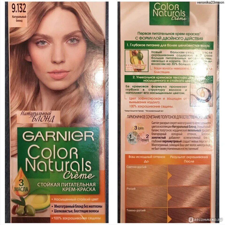 Краска для волос гарньер 9.132 фото Краска для волос Garnier Color naturals creme - "В поиске бюджетного блонда без 