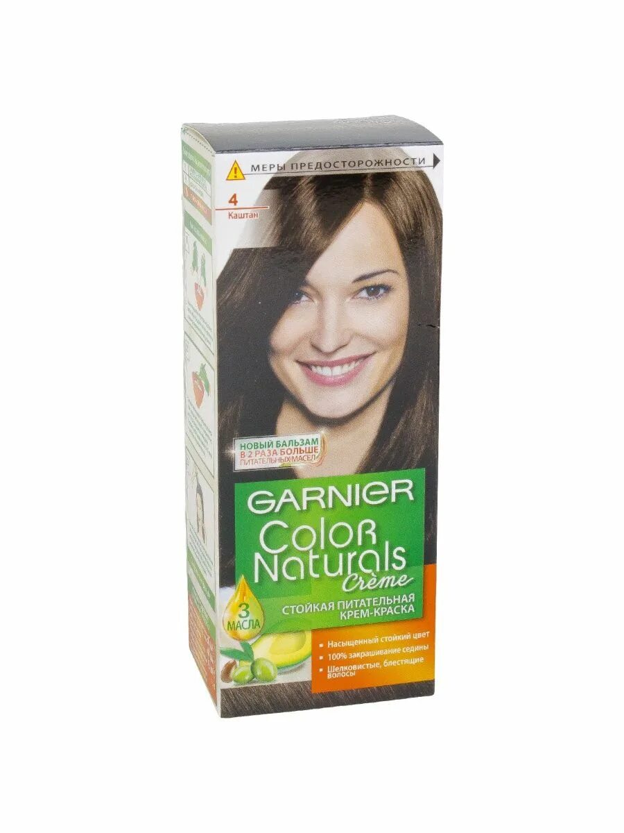 Краска для волос гарньер каштан фото Крем-краска Garnier Color Naturals 4 Каштан Garnier 142597536 купить в интернет-