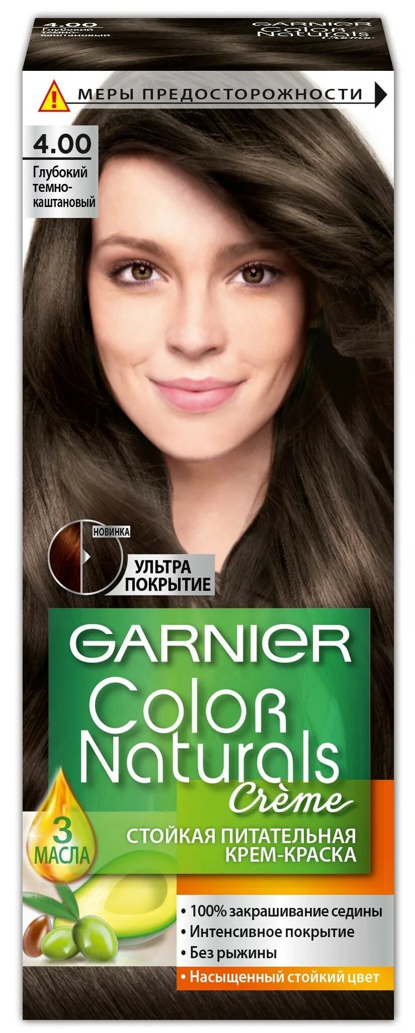 Краска для волос гарньер каштановый фото Крем-краска для волос Garnier Color Naturals 4.00, глубокий темно-каштановый, 11