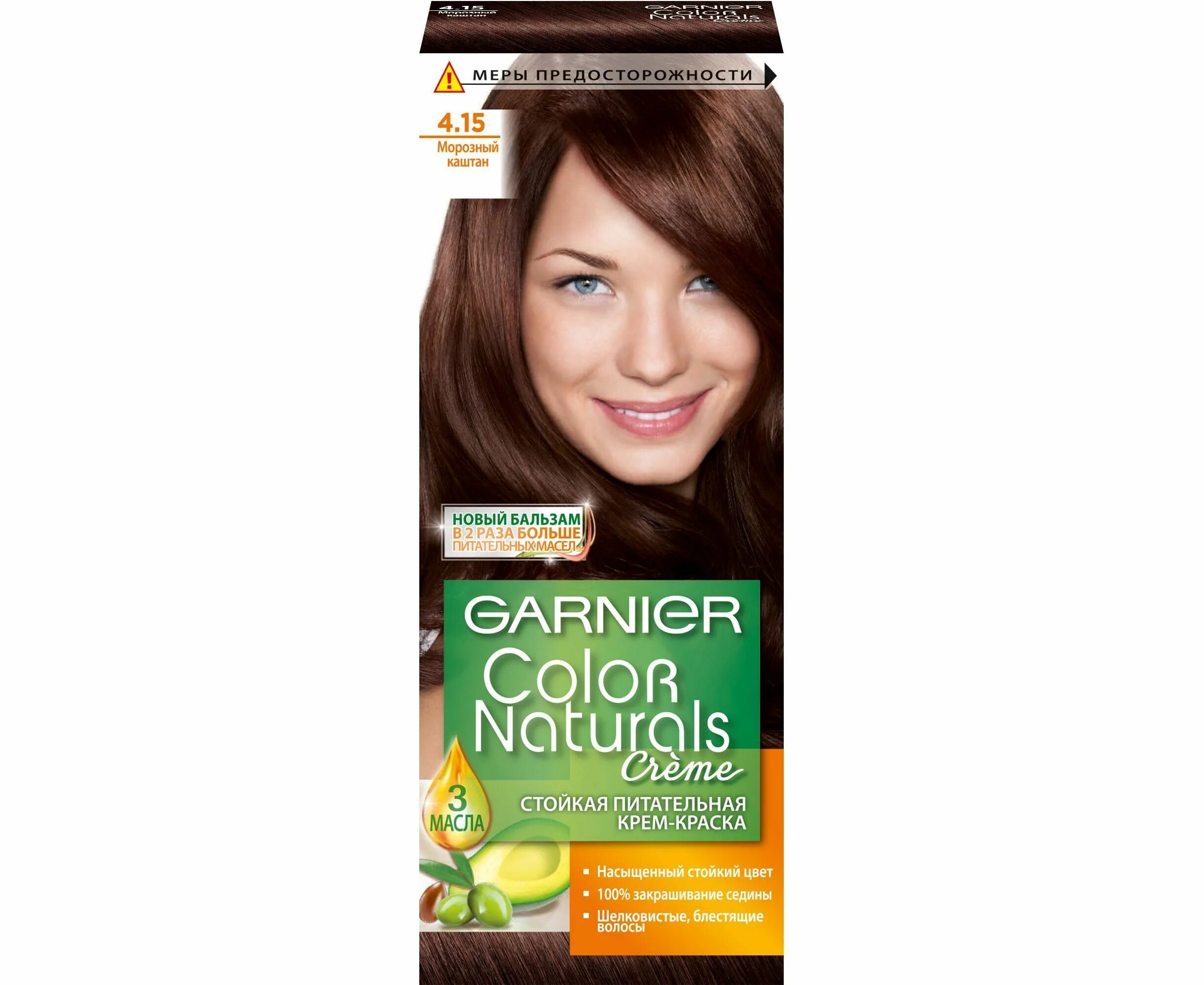 Краска для волос гарньер отзывы с фото Garnier Краска для волос, 112 мл - купить с доставкой по выгодным ценам в интерн