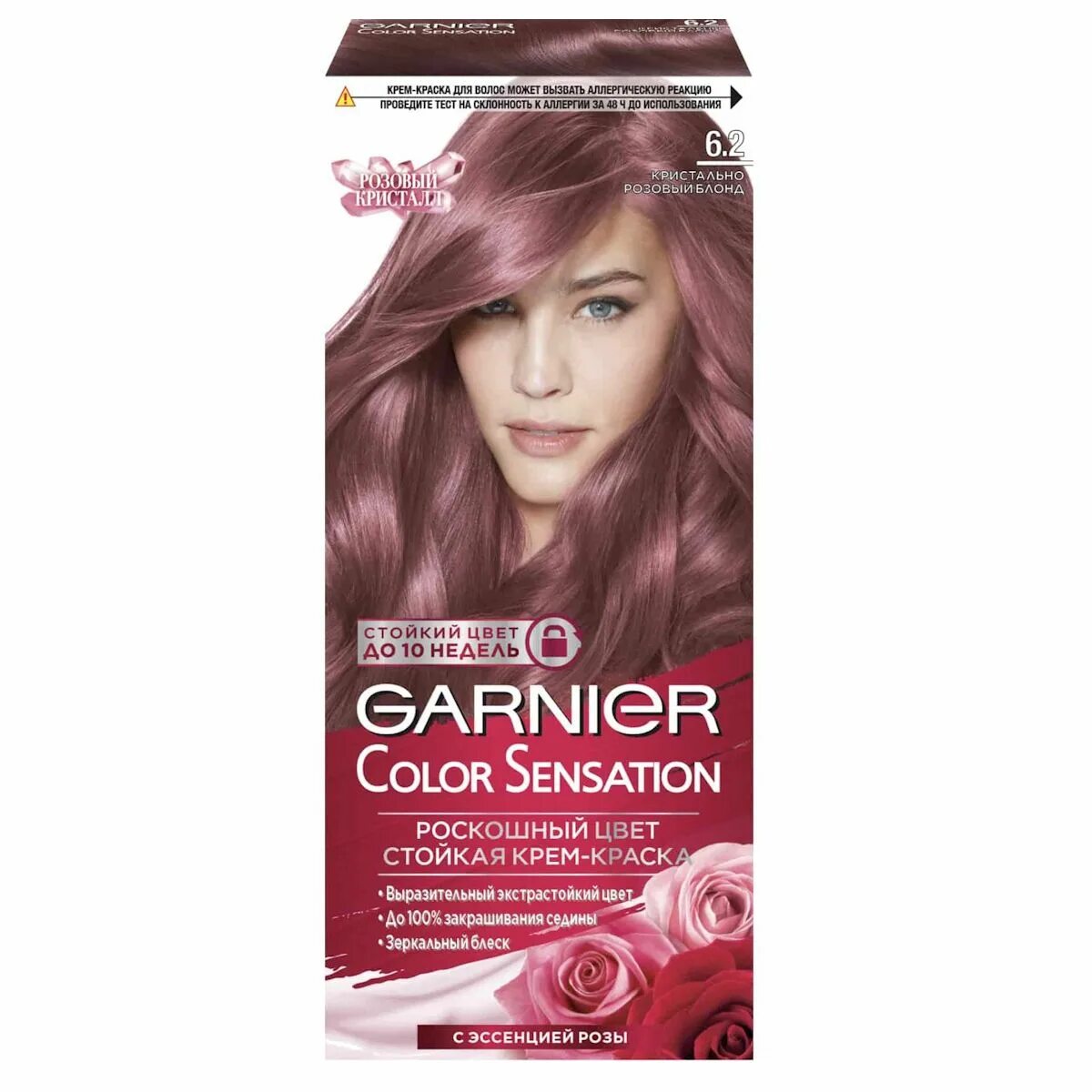 Краска для волос гарньер отзывы с фото Garnier Краска для волос - купить с доставкой по выгодным ценам в интернет-магаз
