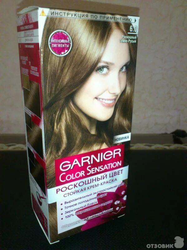 Краска русых оттенков фото Отзыв о Краска для волос Garnier Color Sensation Окрашивание на светло-рыжий + м