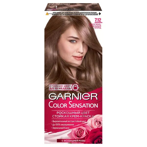 Краска русых оттенков фото Garnier Краска для волос Роскошь цвета, тон 7.12 жемчужно-пепельный блонд - купи