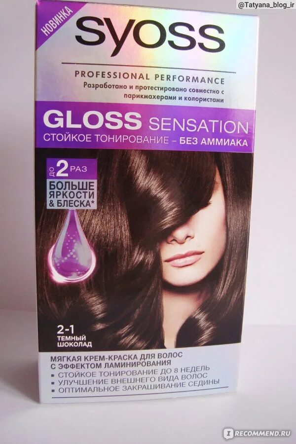Краска с аммиаком фото Краска для волос SYOSS Gloss sensation - "SYOSS Gloss sensation - за последние д