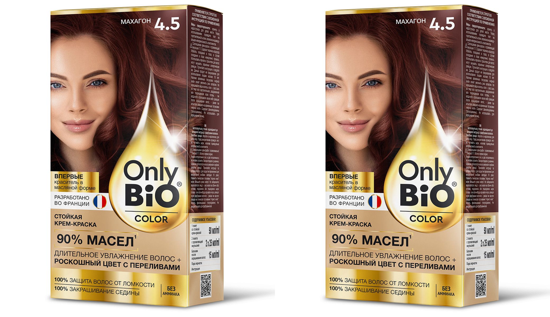 Краска с аммиаком фото Fito Косметик Крем-Краска для волос без аммиака, Only Bio Color, тон 4.5, Махаго