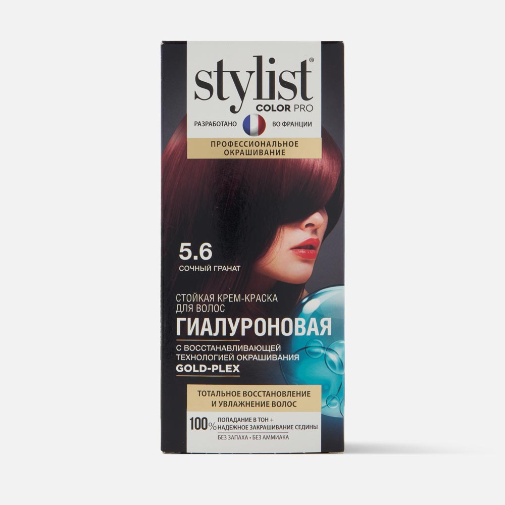 Краска стилист фото Крем-краска Stylist Color Pro Fito косметик № 5.6 Сочный гранат, гиалуроновая 11
