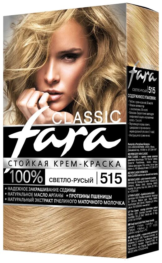 Краска светло русая фото FARA CLASSIC краска для волос 515 светло-русый купить в интернет-магазине Парфюм
