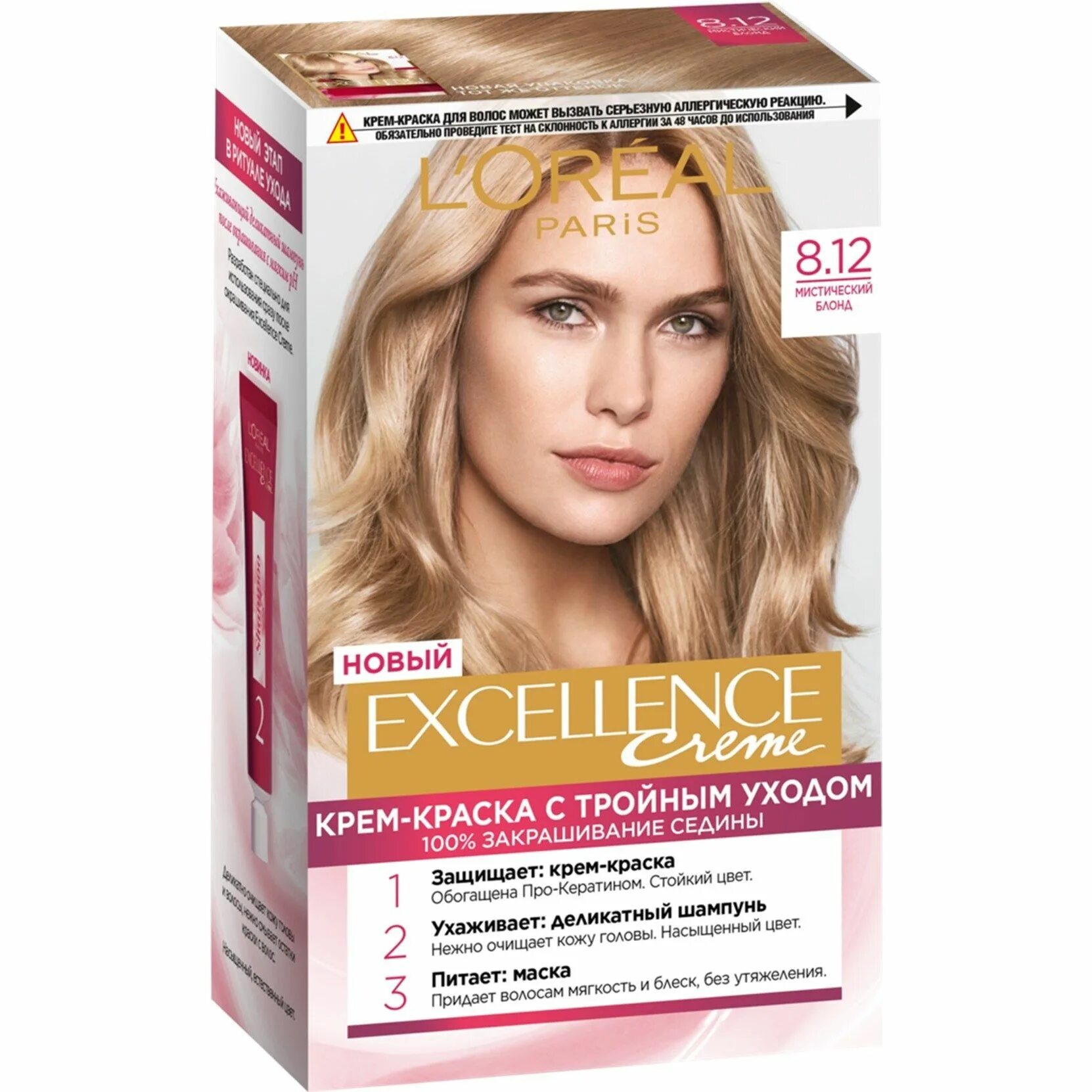 Краска светло русый фото отзывы Крем-краска для волос L'Oreal Paris Excellence, тон: 8.12 Блонд мистический, 192