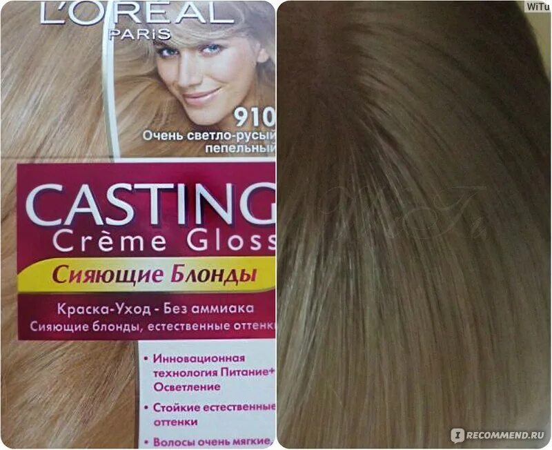 Краска светло русый пепельный фото Краска для волос L'Oreal Paris CASTING Creme Gloss - "= Оттенок № 910 очень свет