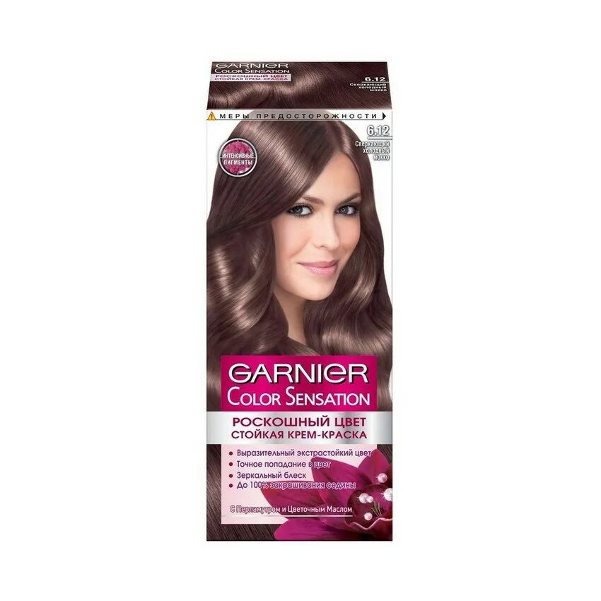 Краска цвета мокко фото Краска для волос Garnier "Сolor Sensation" оттенок 6.12, Сверкающий Холодный Мок