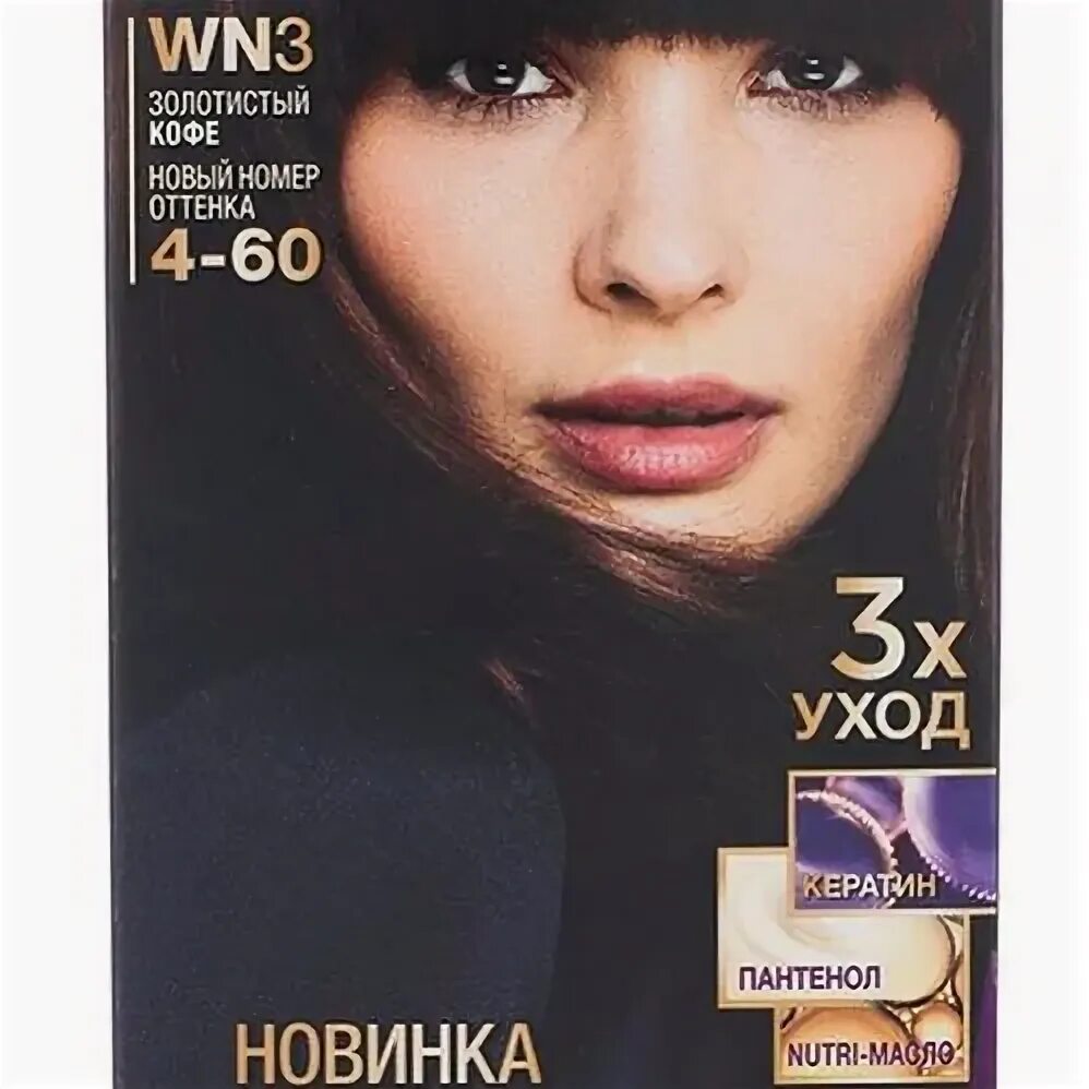 Краска золотистый кофе фото Совместные покупки - Томск - Крем-краска PALETTE "Золотистый кофе" WN3