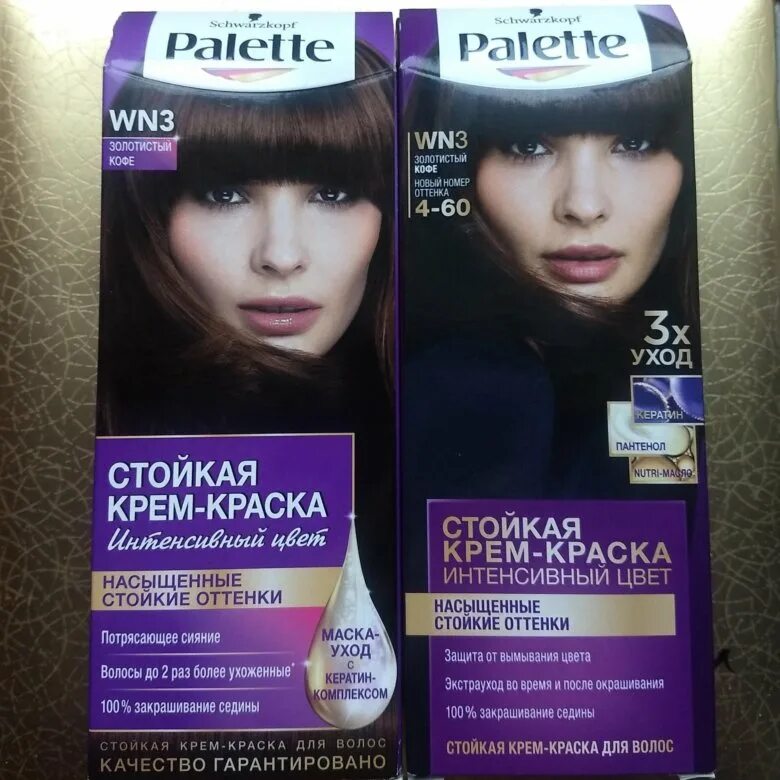Краска золотистый кофе фото Краска для волос Palette (цена за 2 упаковки) - купить в Москве, цена 150 руб., 