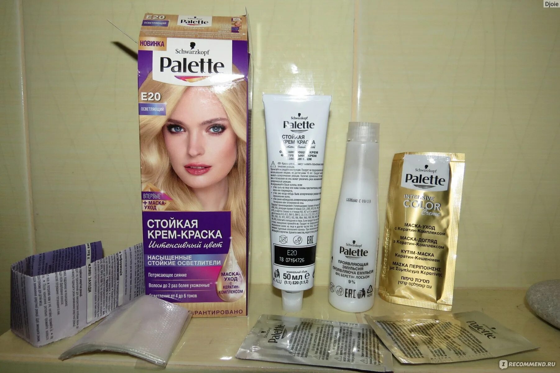 Краски блонд без желтизны отзывы фото Крем-краска для волос Palette Intensive Color Интенсивный цвет - "В поисках идеа