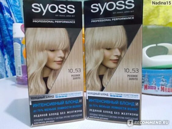 Краски блонд без желтизны отзывы фото Краска для волос SYOSS Professional Performance - "Оттенок 10.53 Розовое золото 