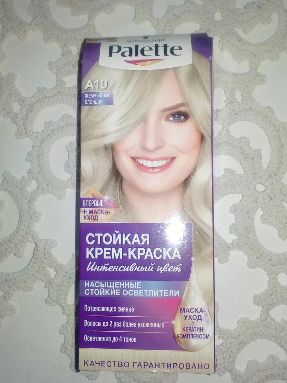 Краски для волос без желтизны фото Отзывы о Palette Интенсивный цвет А10 Жемчужный блондин: Очень красивый цвет без