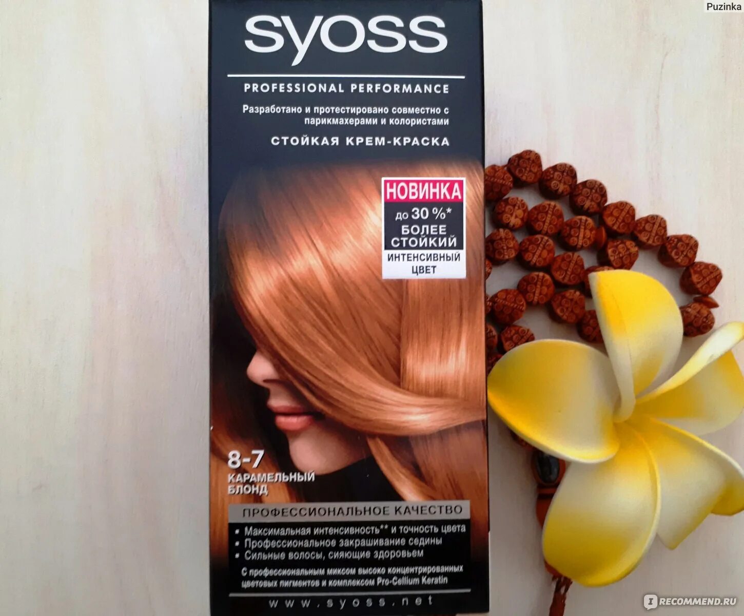 Краски для волос карамельный блонд фото Краска для волос SYOSS Professional Performance - "Стойкая профессиональная крас