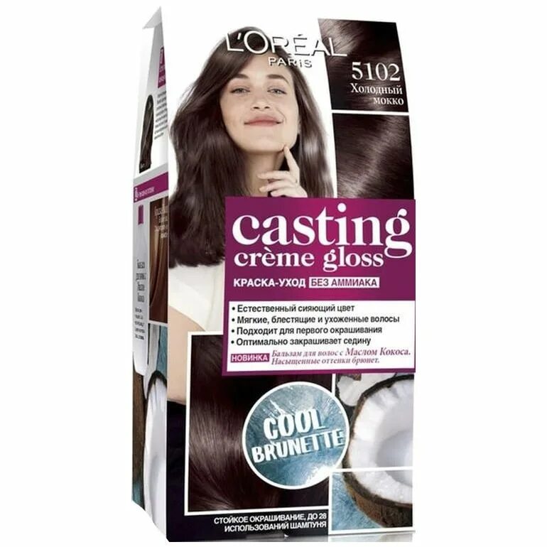 Краски для волос мокко фото Купить оптом Крем-краска для волос L'Oreal Paris "Excellence Cool Creme 4.11", У